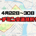 ティファニー 銀座に日本初の「ブルー ボックス カフェ」がオープン、朝食やアフタヌーンティーで特別な体験を